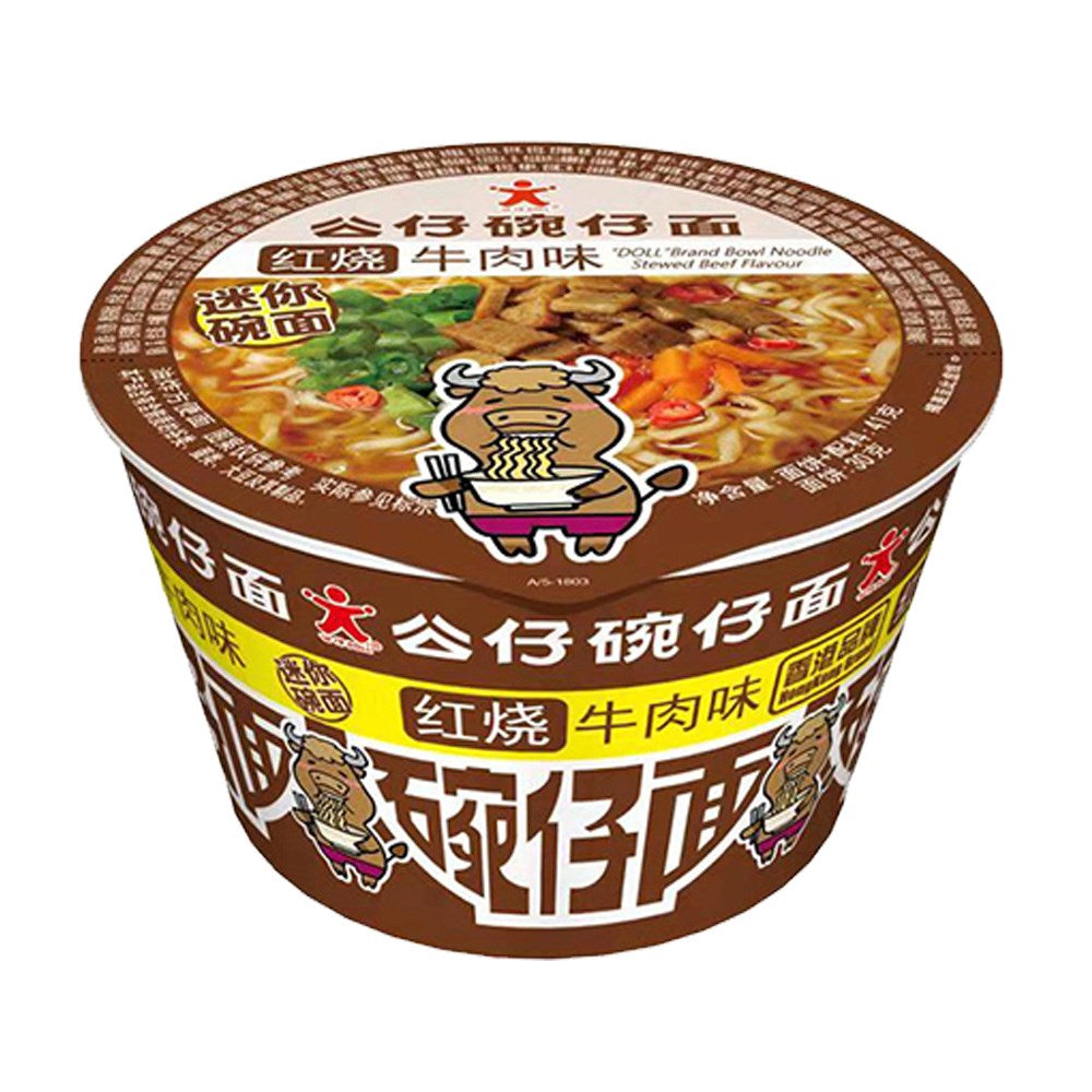 HONG KONG CUP RAMEN BIG BOWL NOODLES - SATAY BEEF