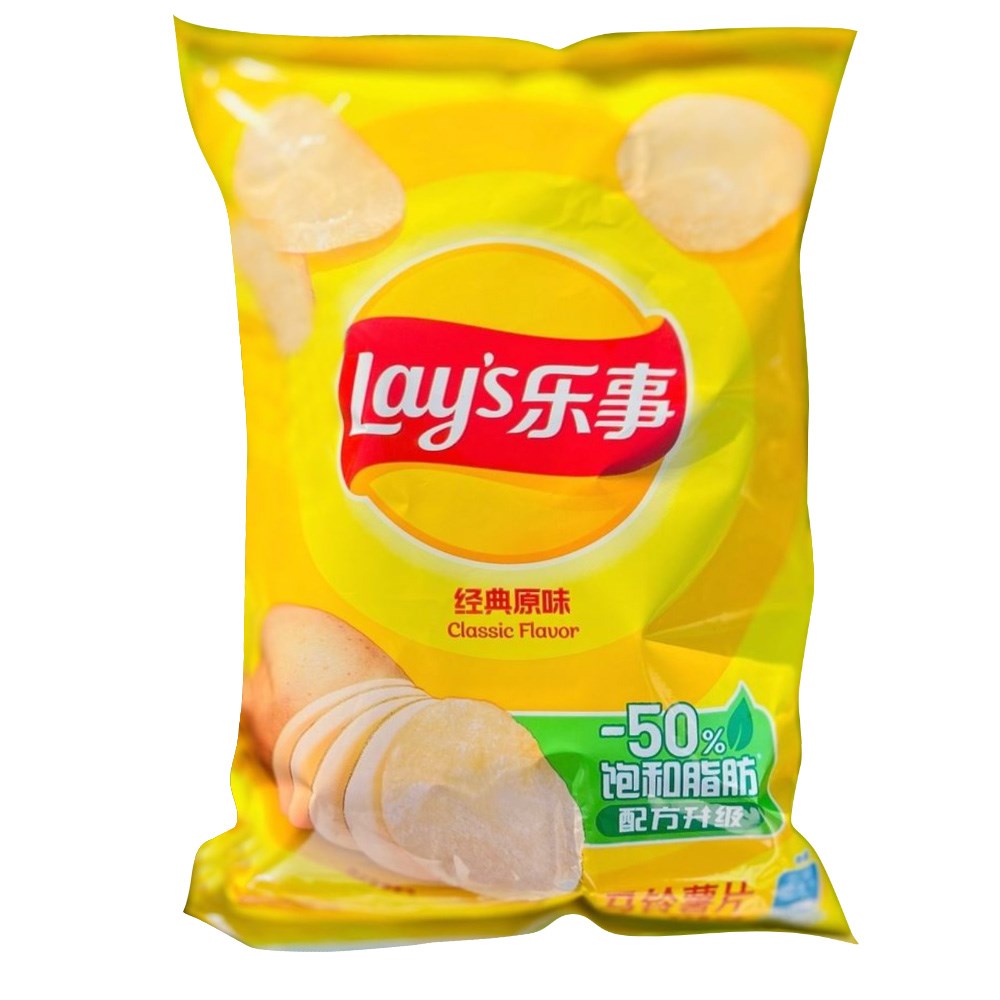 LAY'S 70G POTATO CHIPS - AMERICAN CLASSIC ORIGINAL