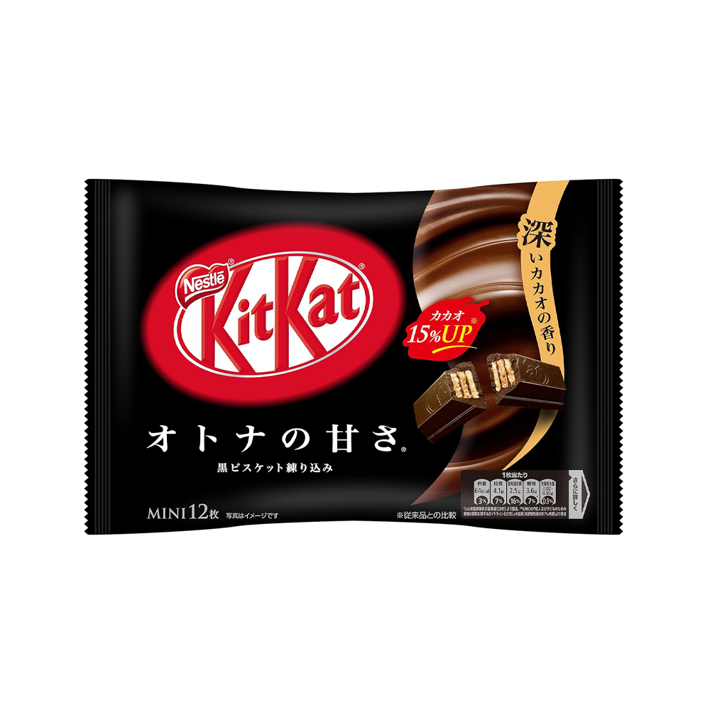 CHINESE KITKAT - DARK CHOCOLATE
