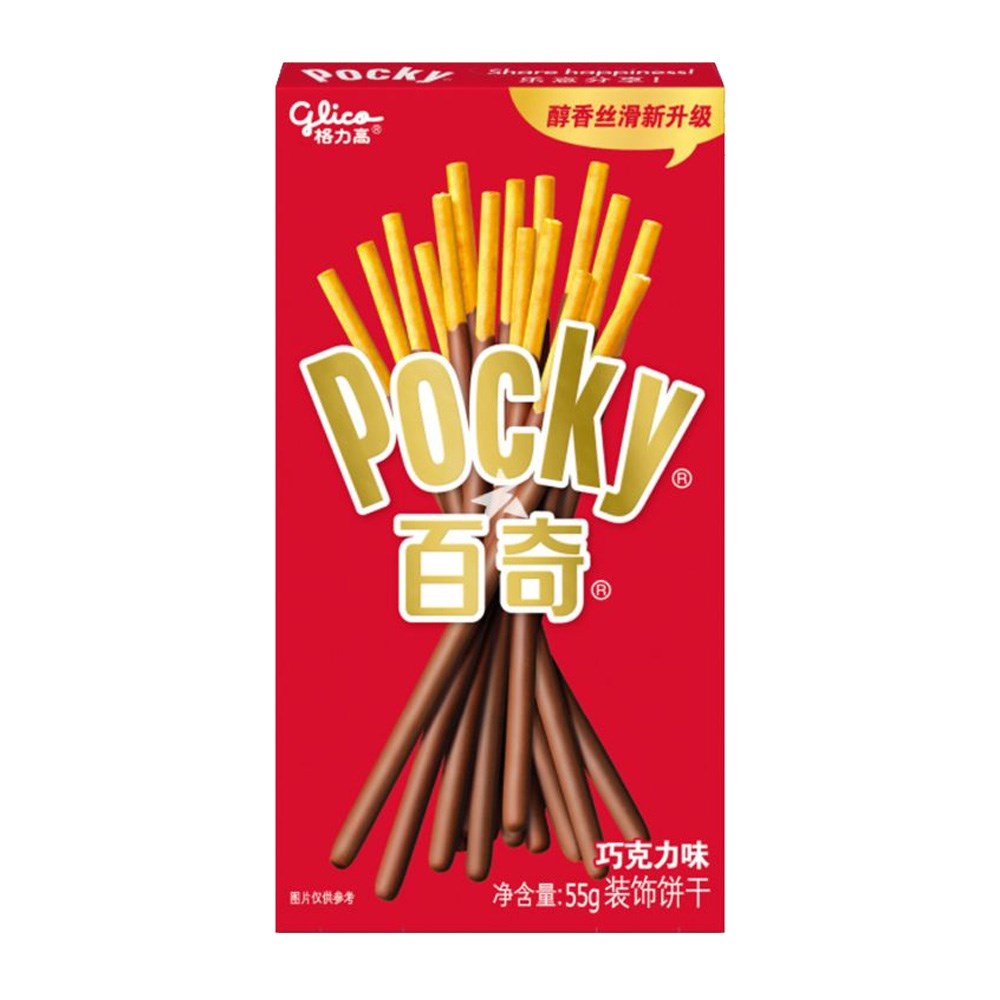 POCKY 55G - CHOCOLATE