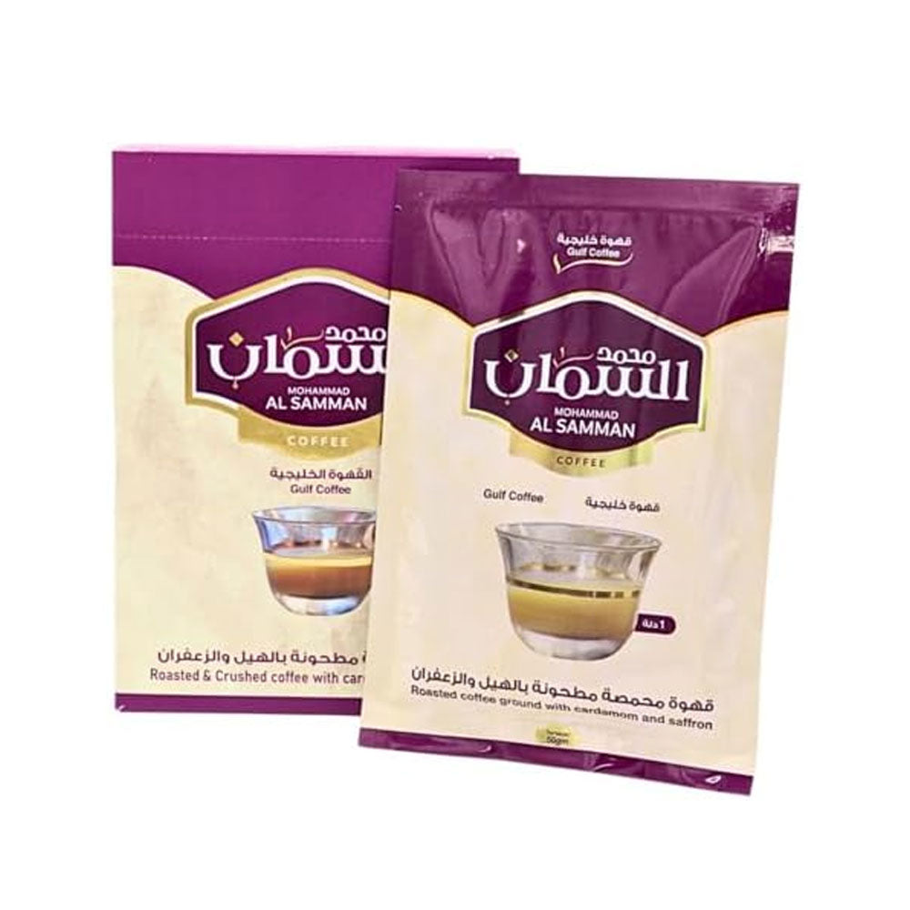 GULF COFFEE WITH CARDAMOM 50G