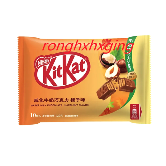CHINESE KITKAT - MILK CHOCOLATE HAZELNUT