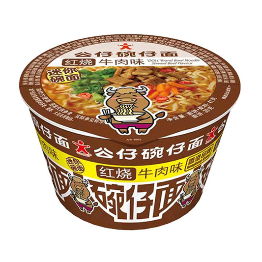 HONG KONG CUP RAMEN BIG BOWL NOODLES - SATAY BEEF