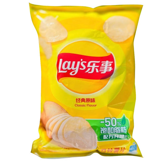 LAY'S 70G POTATO CHIPS - AMERICAN CLASSIC ORIGINAL