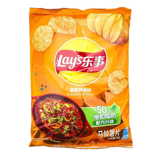 LAY'S 70G POTATO CHIPS - CRISPY GRILLED FISH