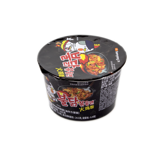 SAMYANG KOREAN INSTANT NOODLES CUP - SUPER SPICY TURKEY