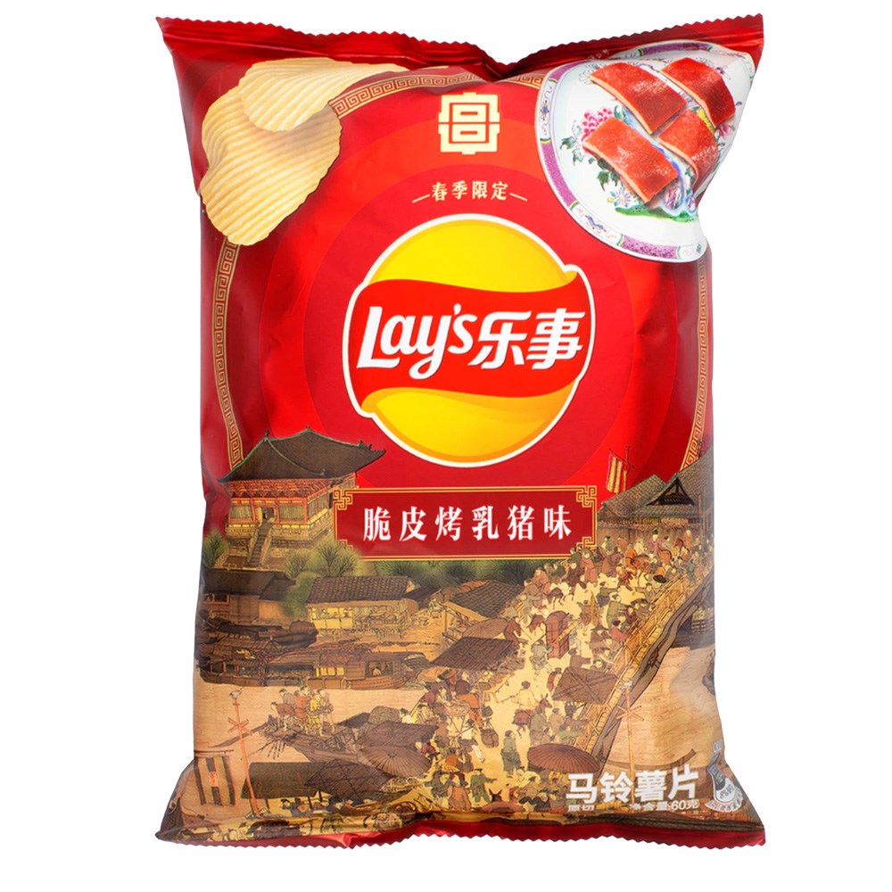 LAY'S BIG WAVE SPRING LIMITED CHIPS  - CRISPY ROAST SUCKLING PIG