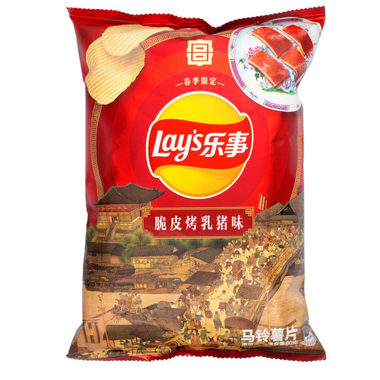 LAY'S BIG WAVE SPRING LIMITED CHIPS  - CRISPY ROAST SUCKLING PIG