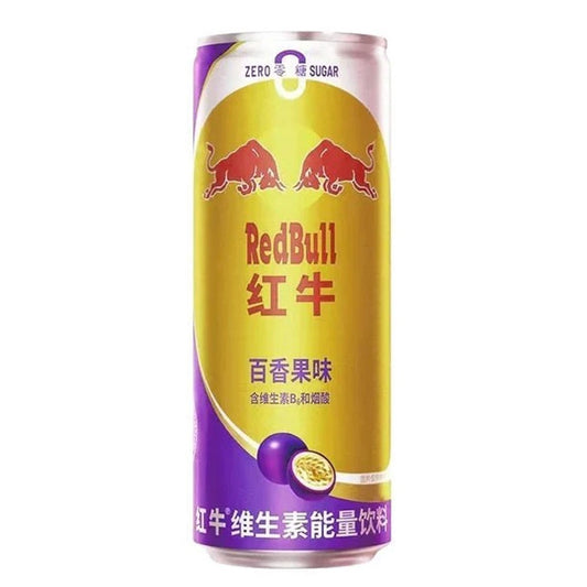 NEW MAGENTA BULL VITAMIN ENERGY DRINK - PASSION FRUIT