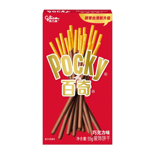 POCKY 55G - CHOCOLATE