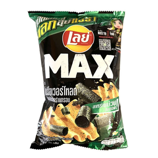 LAY'S MAX POTATO CHIPS - NORI SEAWEED