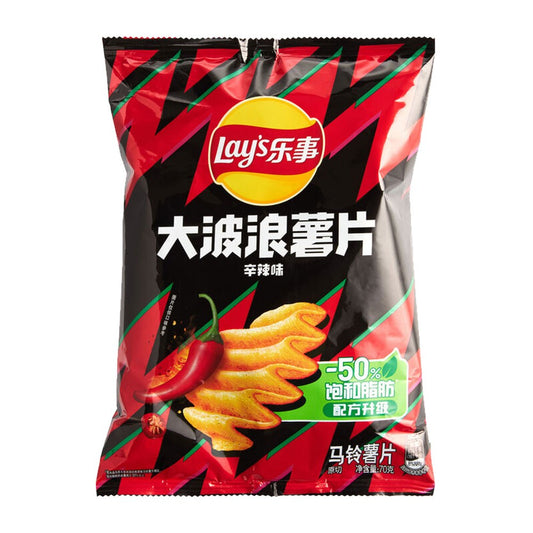 LAY'S MAX POTATO CHIPS -GHOST PEPPER CHILLI