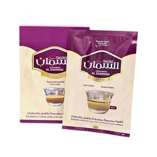 GULF COFFEE WITH CARDAMOM 50G